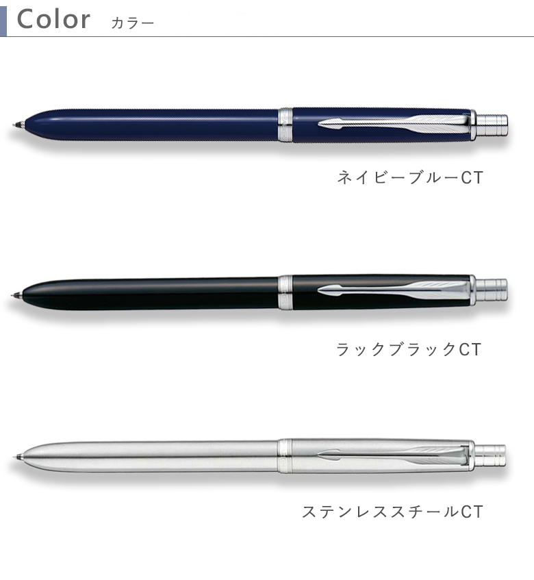 PARKER（パーカー） ギフト 名入れパーカー ソネット マルチ