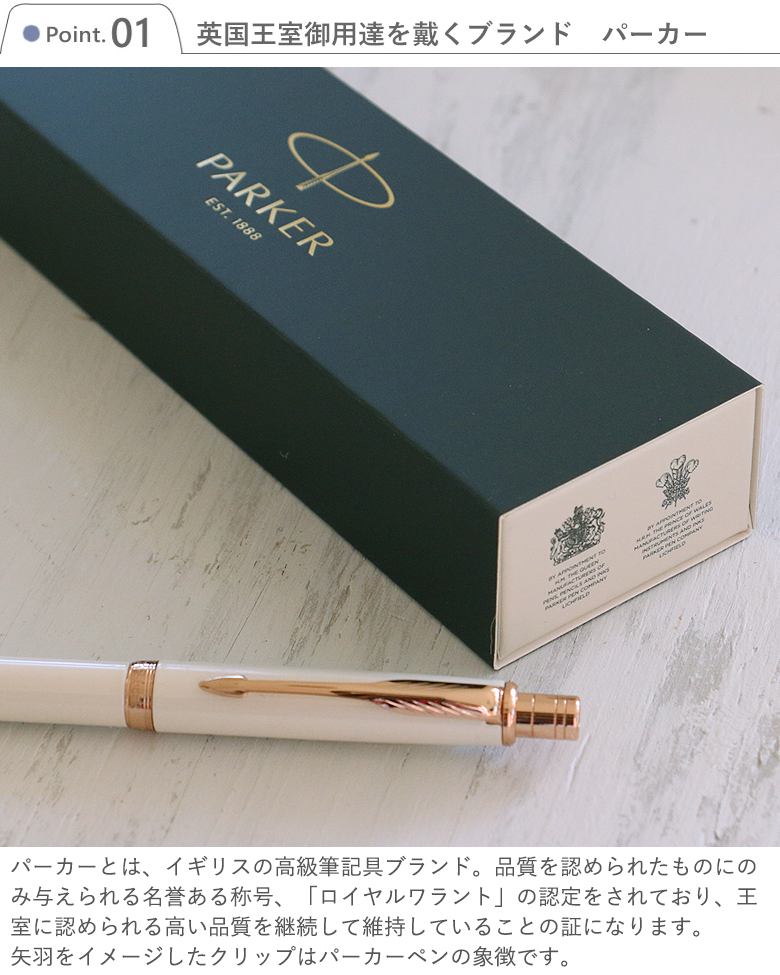 PARKER（パーカー） 名入れパーカー ソネット マルチファンクション