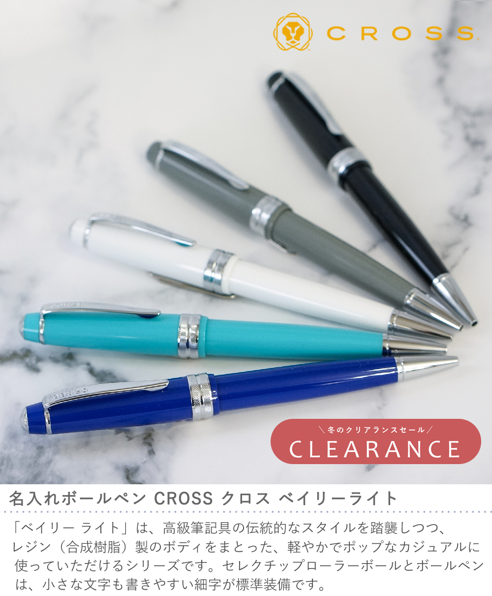 SALE／91%OFF】 ボールペン 名入れ クロス CROSS カレイ CALAIS AT0112