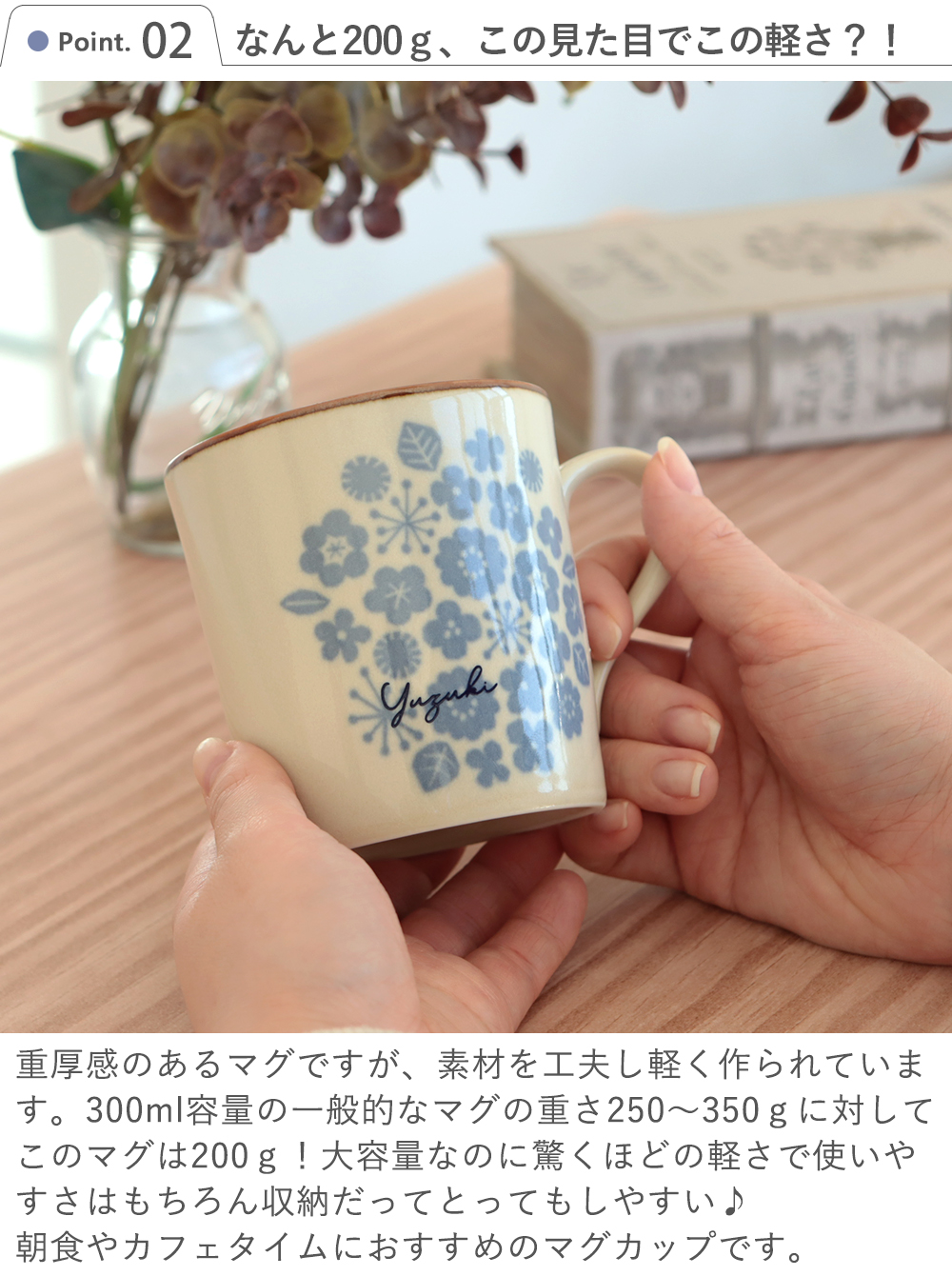 Belle Vie（ベルビー） 名入れクッカロッキマグ 誕生日プレゼント 女性