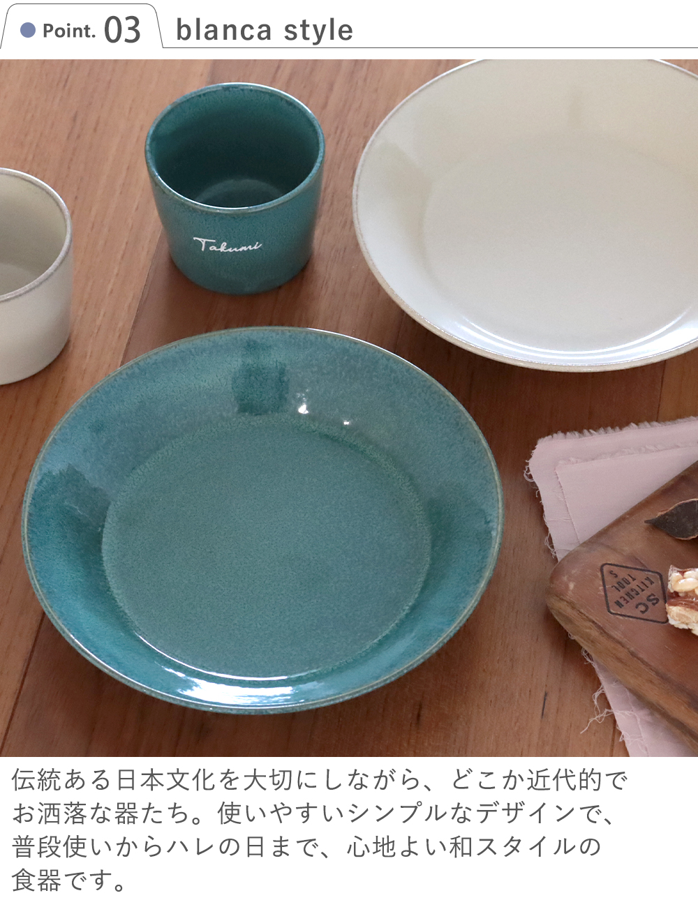 Belle Vie（ベルビー） Sand アンジェ 名入れカップ＆プレートセット