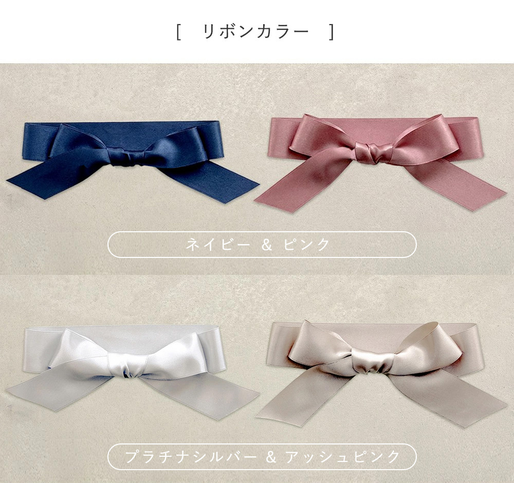 リボン