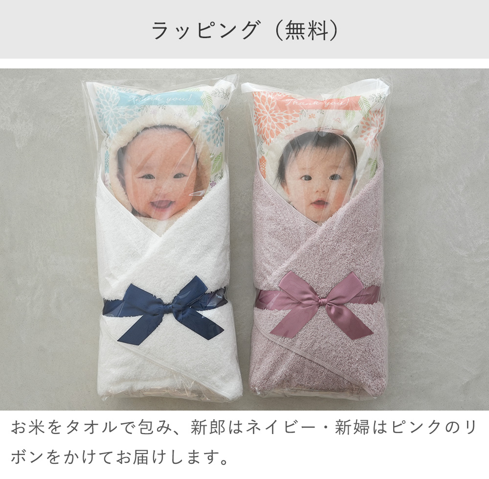 ラッピング（無料）有料ラッピング（+1500円）