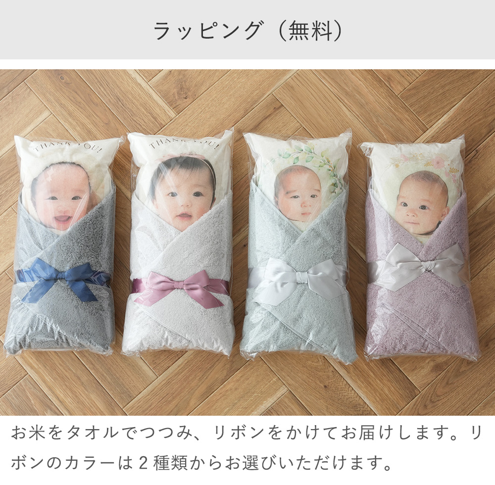 ラッピング（無料）有料ラッピング（+1500円）