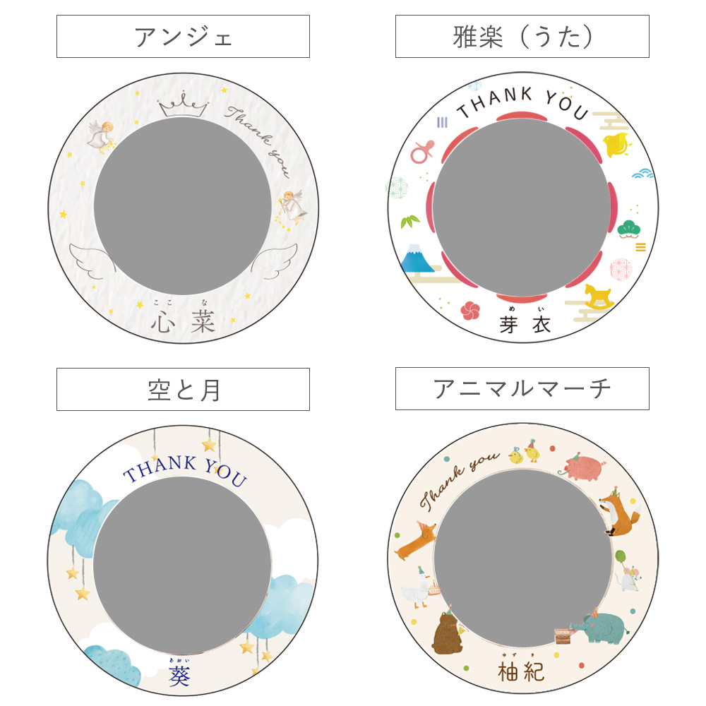 Point.3 デザイン1