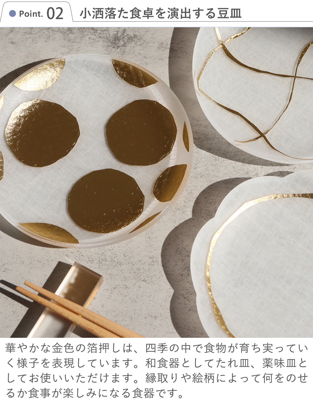箔 toumei まめざら 木箱入り4枚セット 豆皿 豆皿セット まめざら