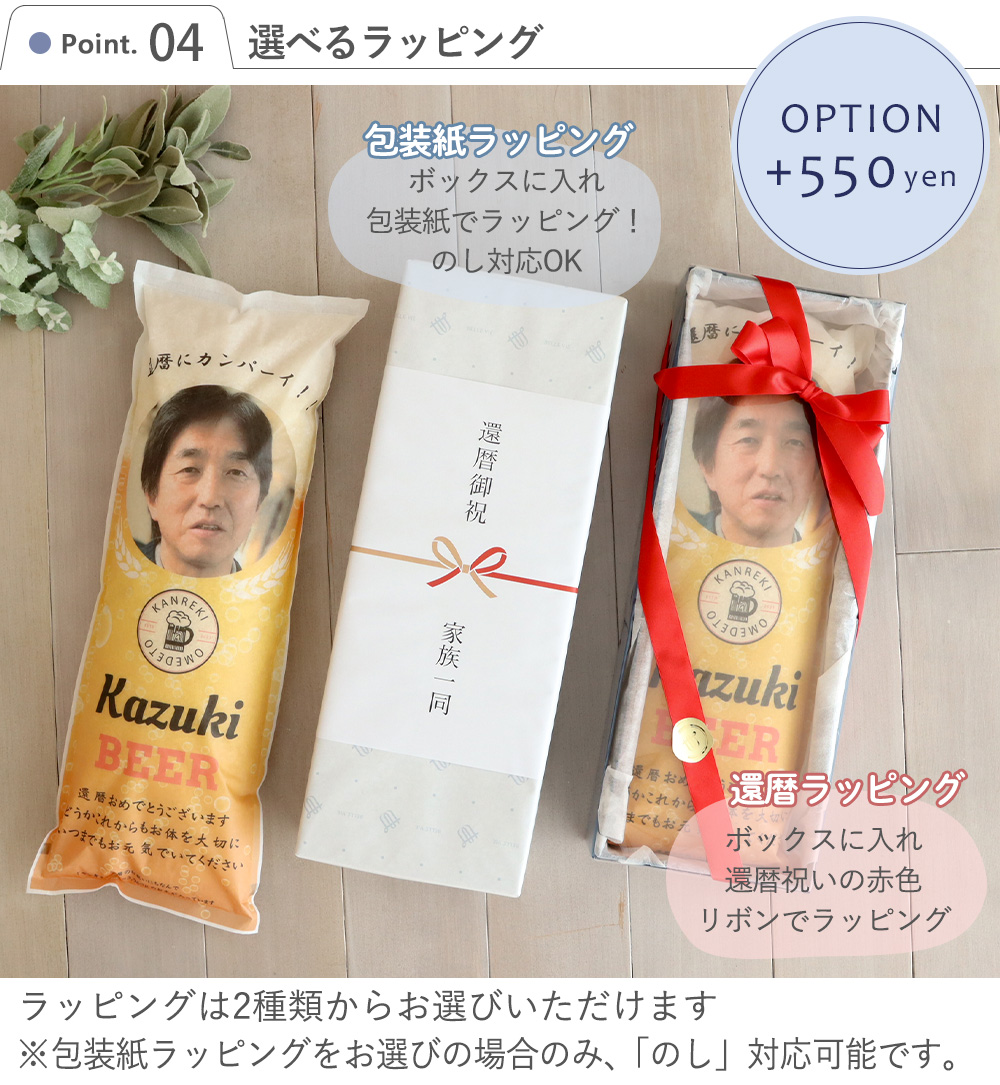 特典