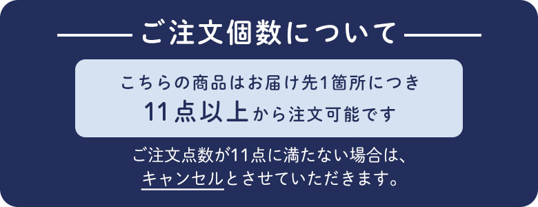 個数について