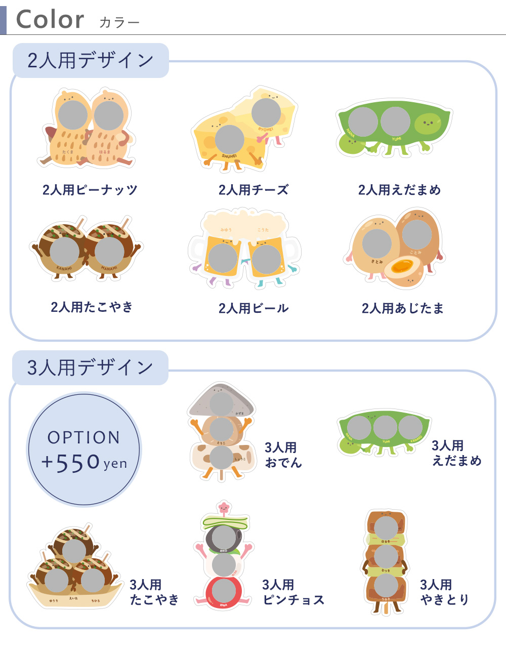 シーン