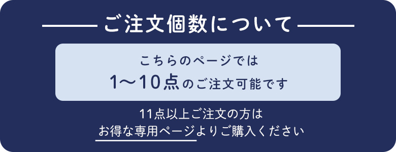 個数について