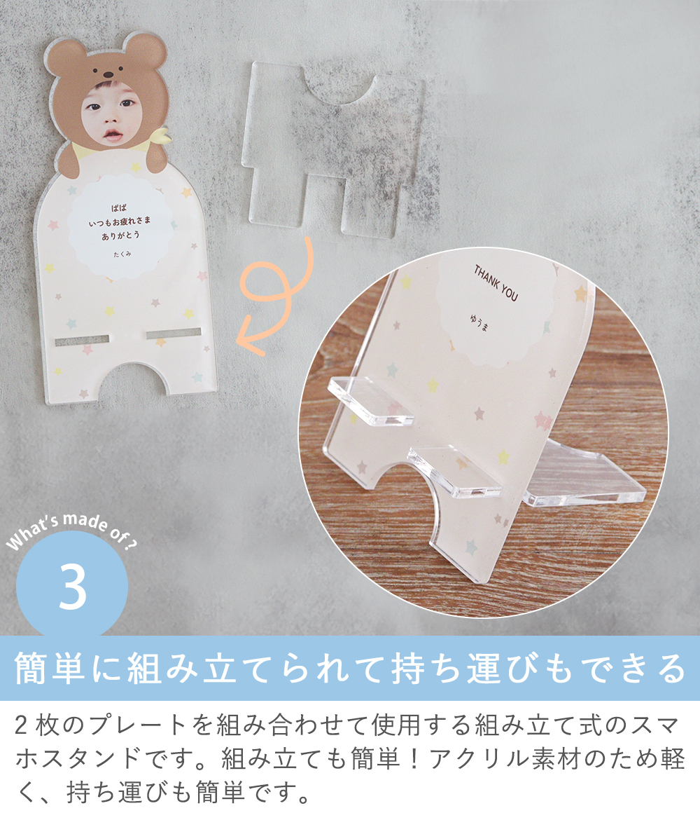 Point3　簡単に組み立てられて持ち運びもできる