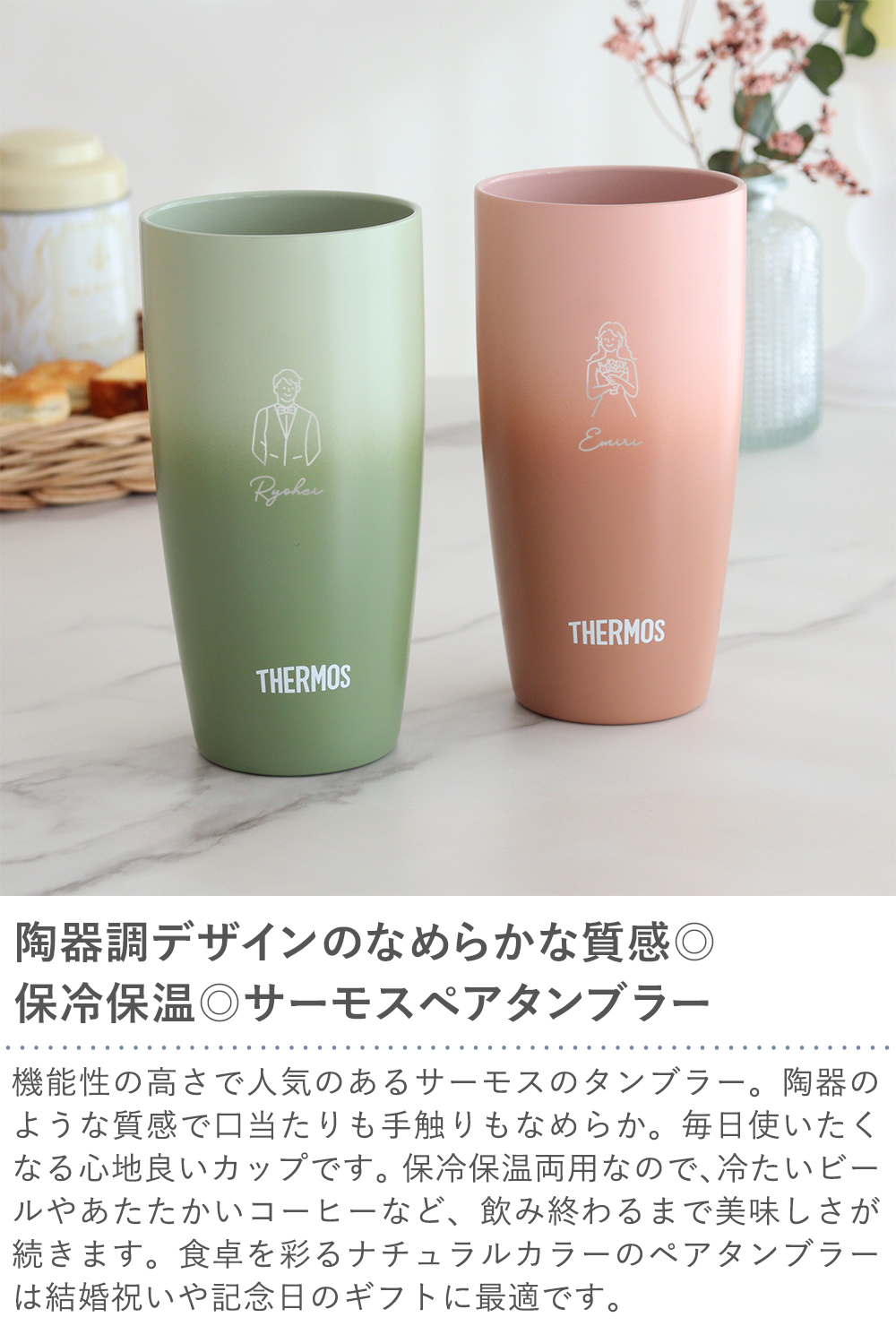 おめめ★東屋 ジューサーNo.2 スコープ ★フローラタンブラー　グリーン さやまカルチャーフェスティバル2024で、森のタンブラーお絵かきワーク