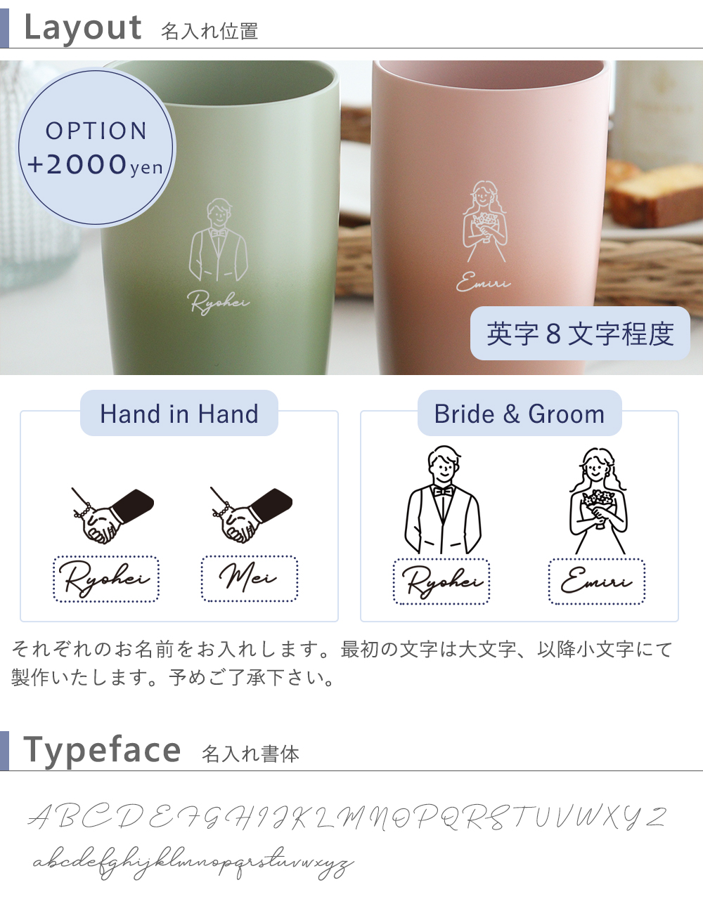 結婚式 電報 名前入りサーモス  ステンレス 真空断熱タンブラー ペアセット ナチュラルカラー 420ml 名入れ 保冷・保温 結露しない 結婚祝いの画像