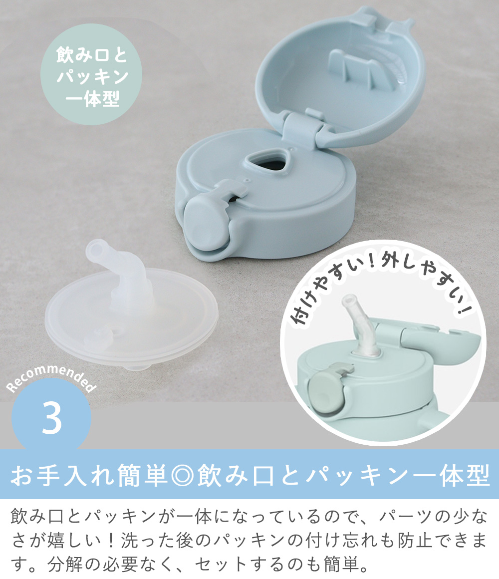 【出産祝い 名入れ】サーモスベビーストローマグ350ml＋メリーマイヤー　クリアトート