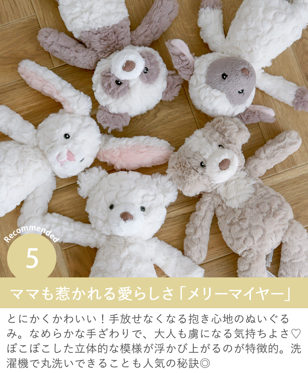 【出産祝い 名入れ】サーモスベビーストローマグ350ml＋メリーマイヤー　クリアトート