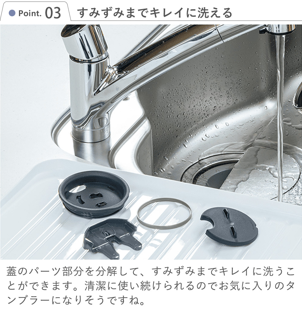 象印 ステンレスタンブラー 蓋付き ストレート