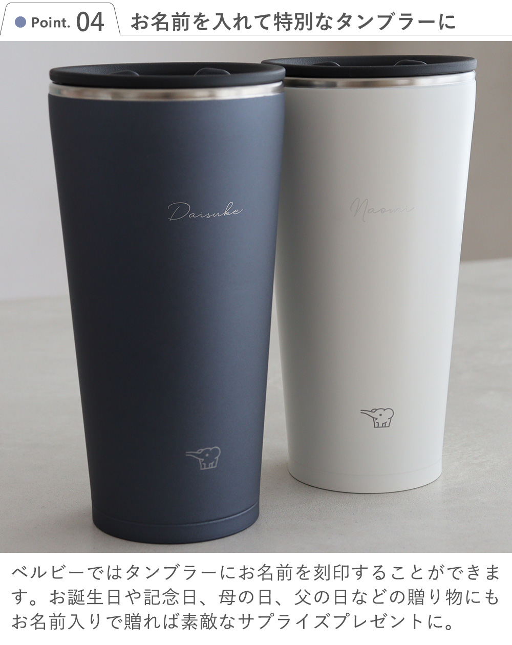 象印 ステンレスタンブラー 蓋付き ストレート