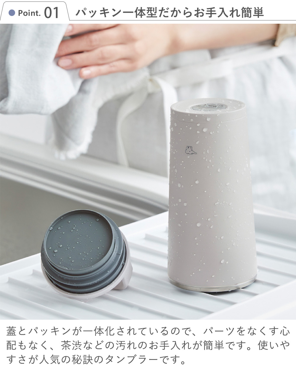 象印 ステンレスタンブラー 蓋付き ストレート