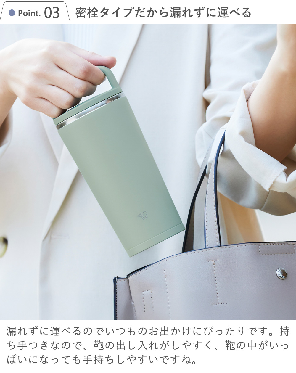象印 ステンレスタンブラー 蓋付き ストレート