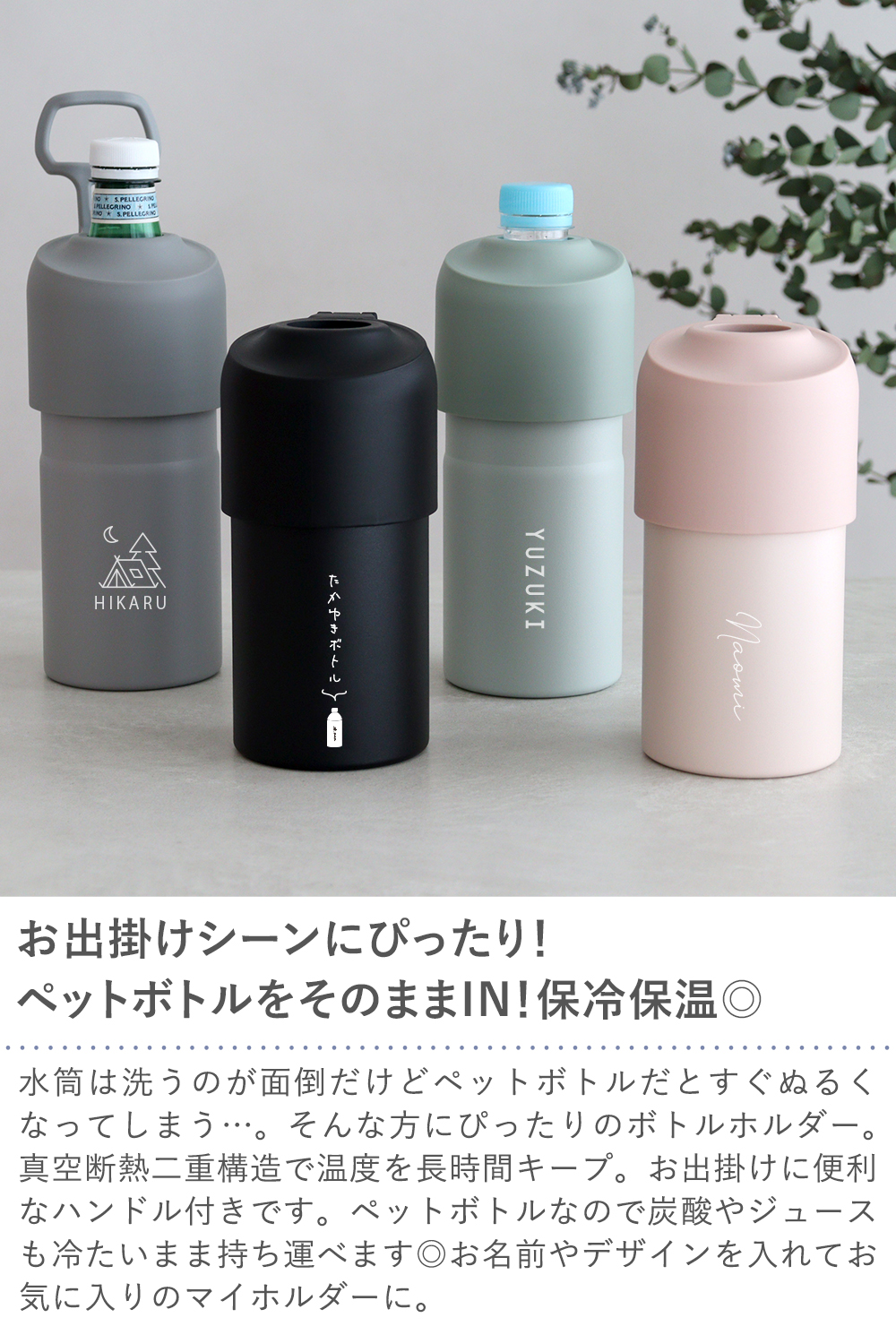 ボトル イン 折りたたみハンドルタイプ ペットボトルホルダー 水筒