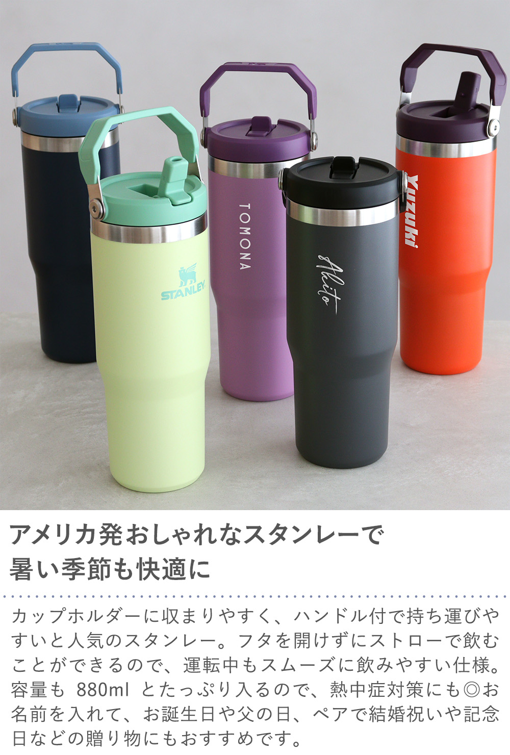 スタンレー アイスフロー 0.88L