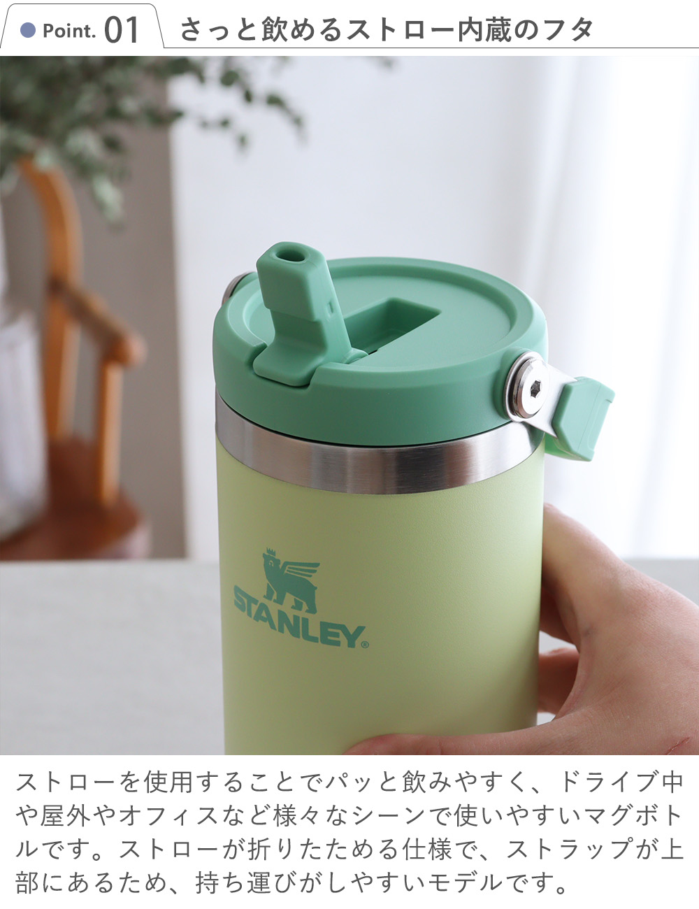 スタンレー アイスフロー 0.88L