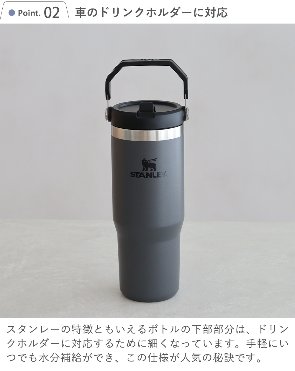 スタンレー アイスフロー 0.88L