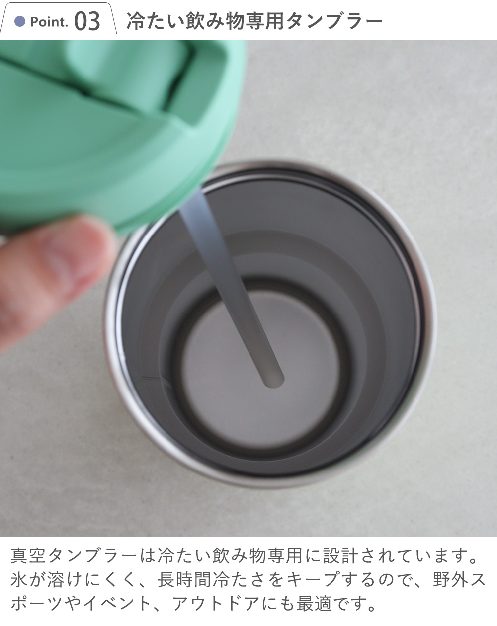 スタンレー アイスフロー 0.88L