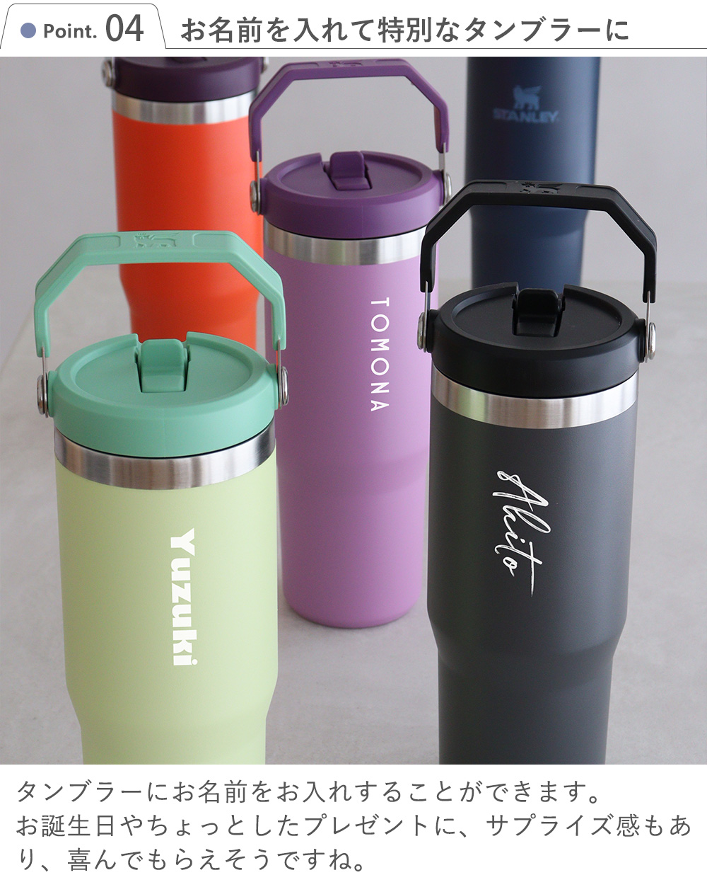 スタンレー アイスフロー 0.88L