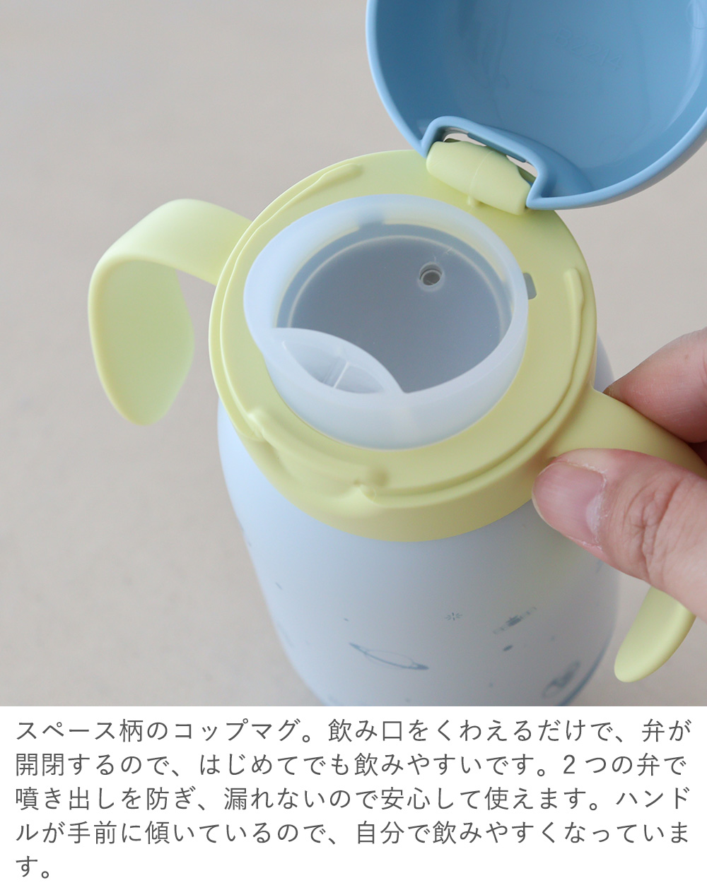リッチェル（Richell） 名入れ トライ のみやすい保冷ストローマグ