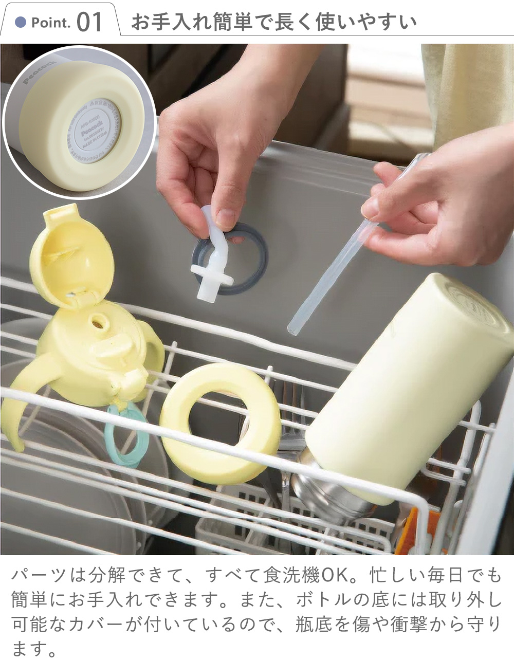 お手入れ簡単で長く使いやすい
