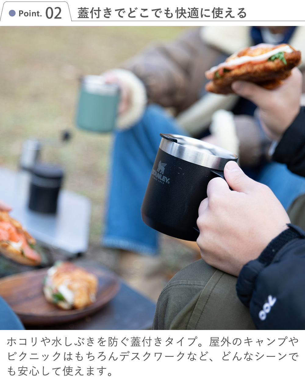 STANLEY（スタンレー） 真空キャンプマグ 350ml STANLEY キャンプ