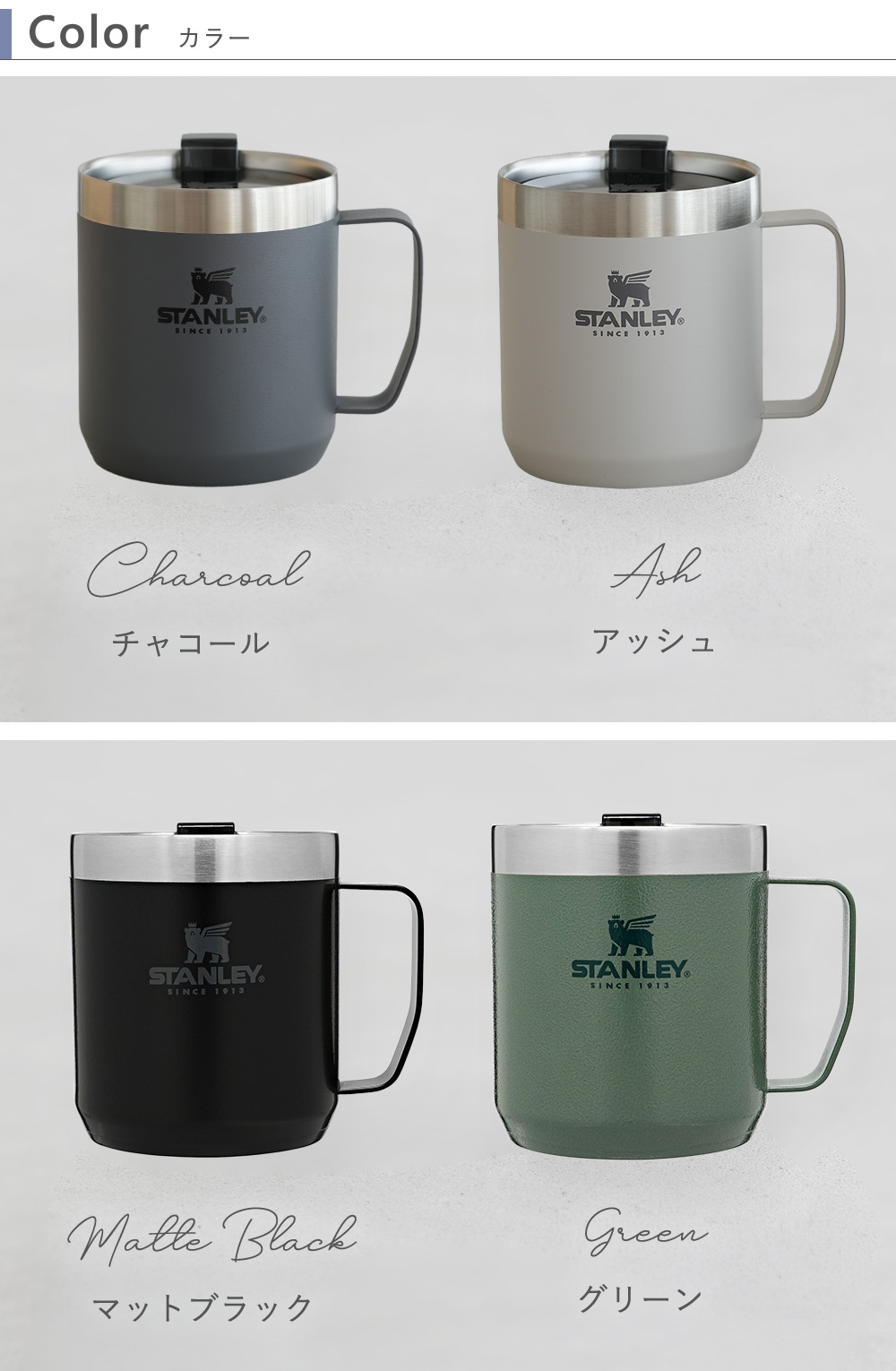 STANLEY（スタンレー） 真空キャンプマグ 350ml STANLEY キャンプ