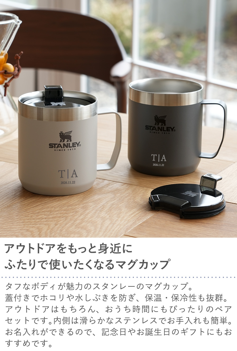 ★キャンプ【旧ロゴ】２個纏めて　スタンレー　水筒　マグカップ スタンレー 真空キャンプマグ 350ml 2点ペアセット | STANLEY