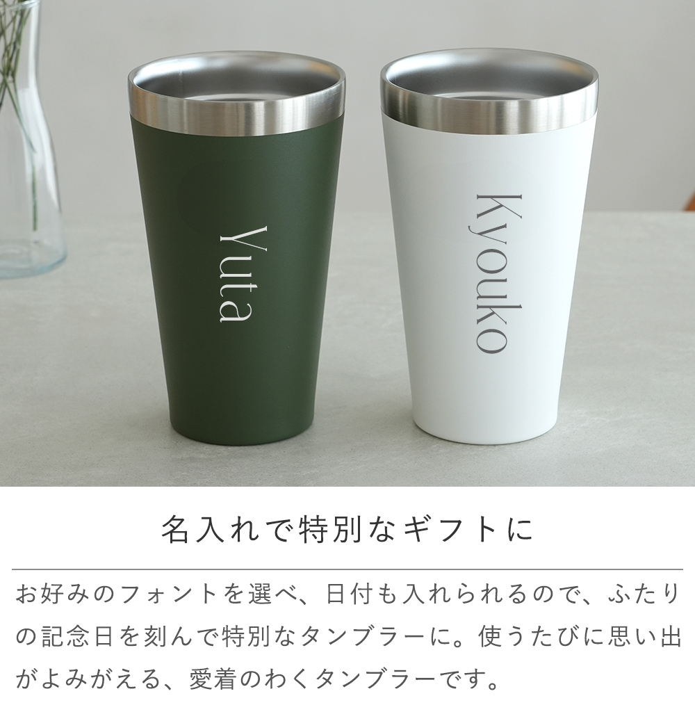 STANLEY（スタンレー） スタッキングパイント 470ml 2点ペアセット