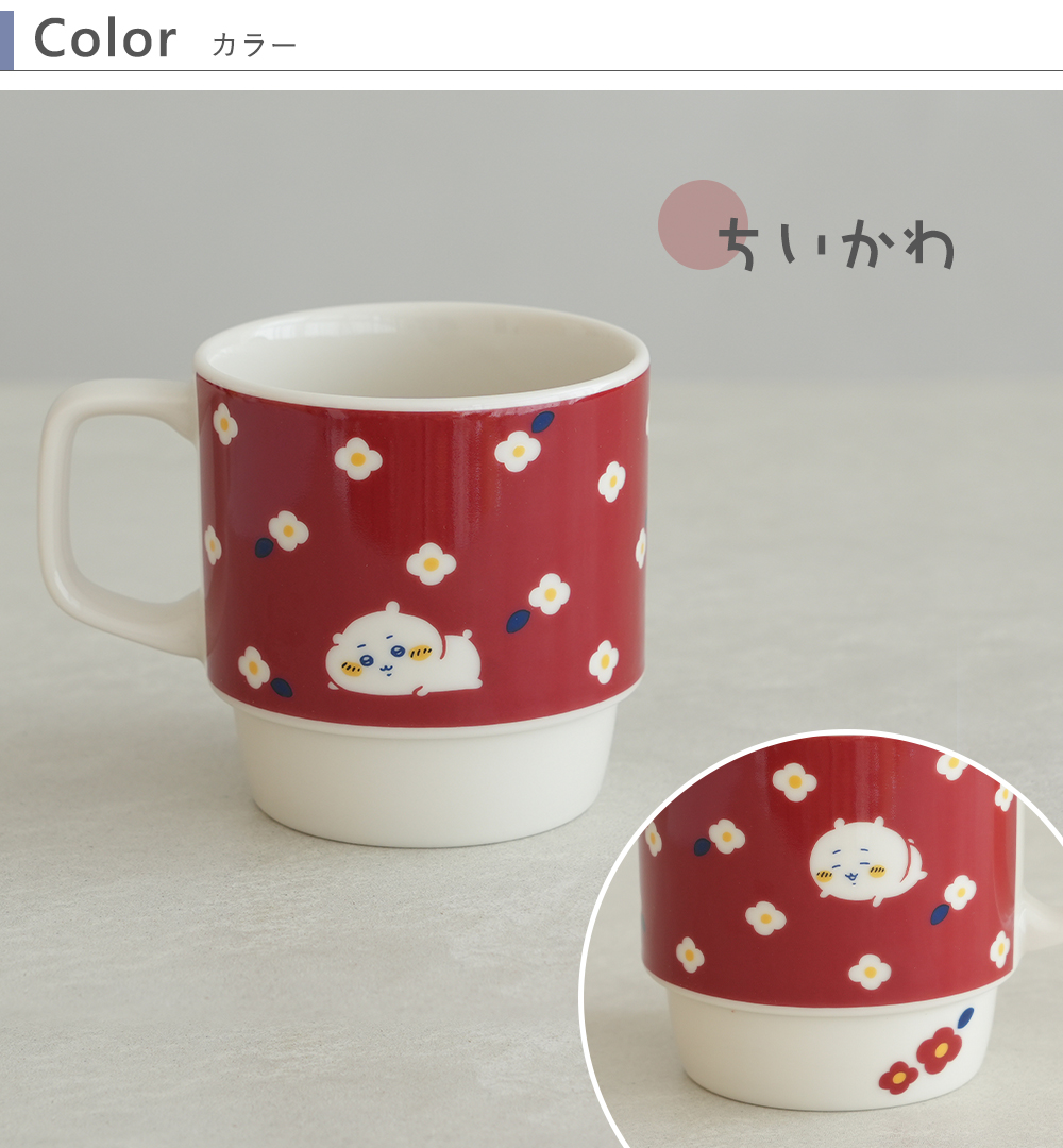 Belle Vie（ベルビー） 名入れ ちいかわ フラワーガーデン 木箱入マグ