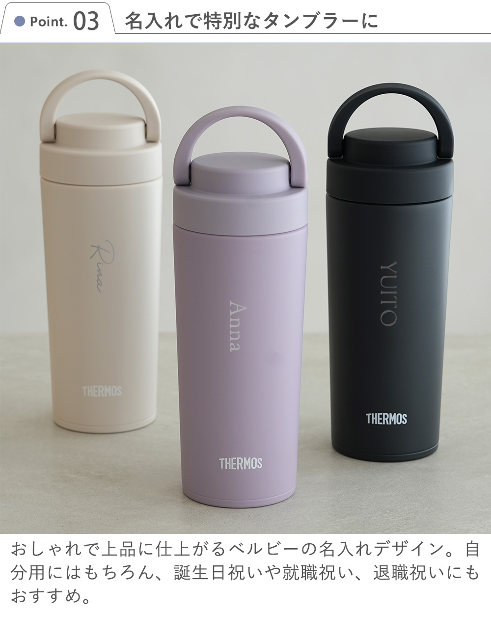 THERMOS（サーモス） 真空断熱ケータイタンブラー 420ml キャリー