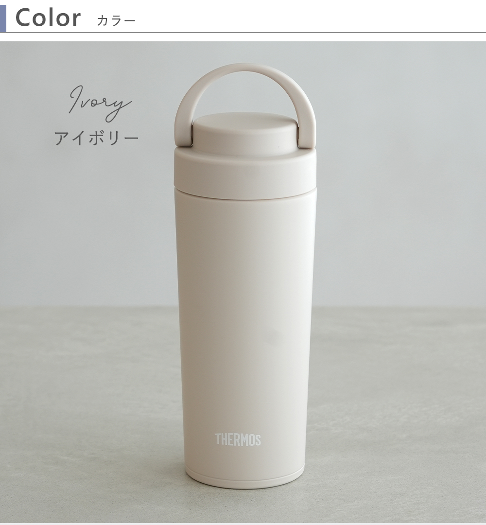 カラー