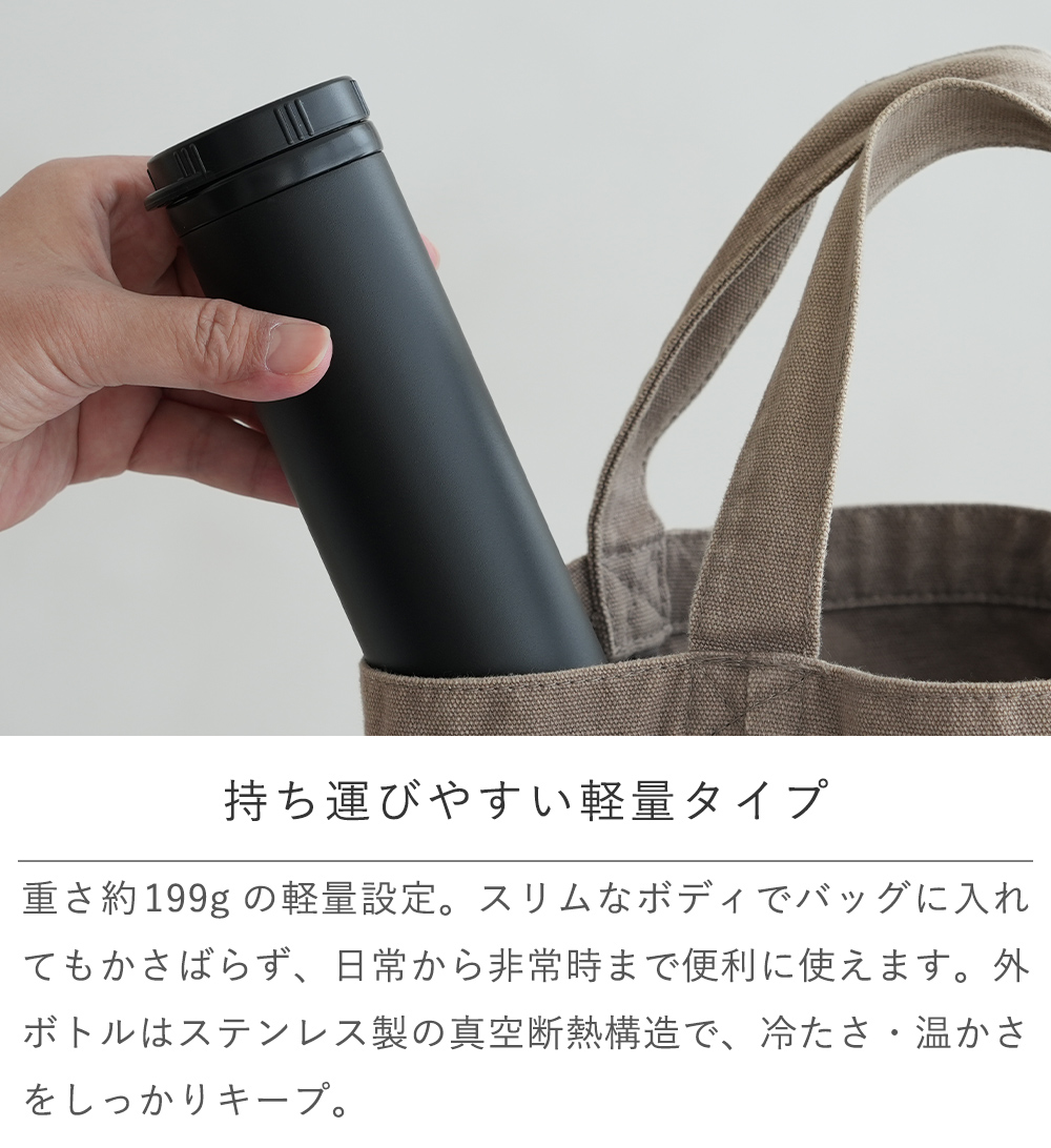 持ち運びやすい軽量タイプ