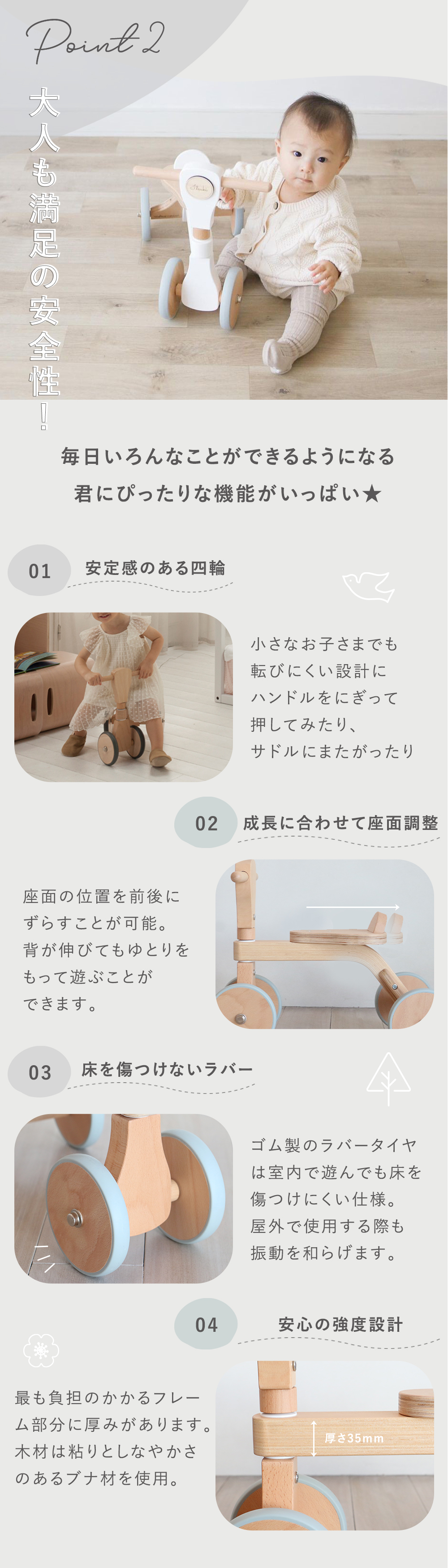 【知育玩具 木のおもちゃ １歳誕生日】名入れファーストウッディバイク