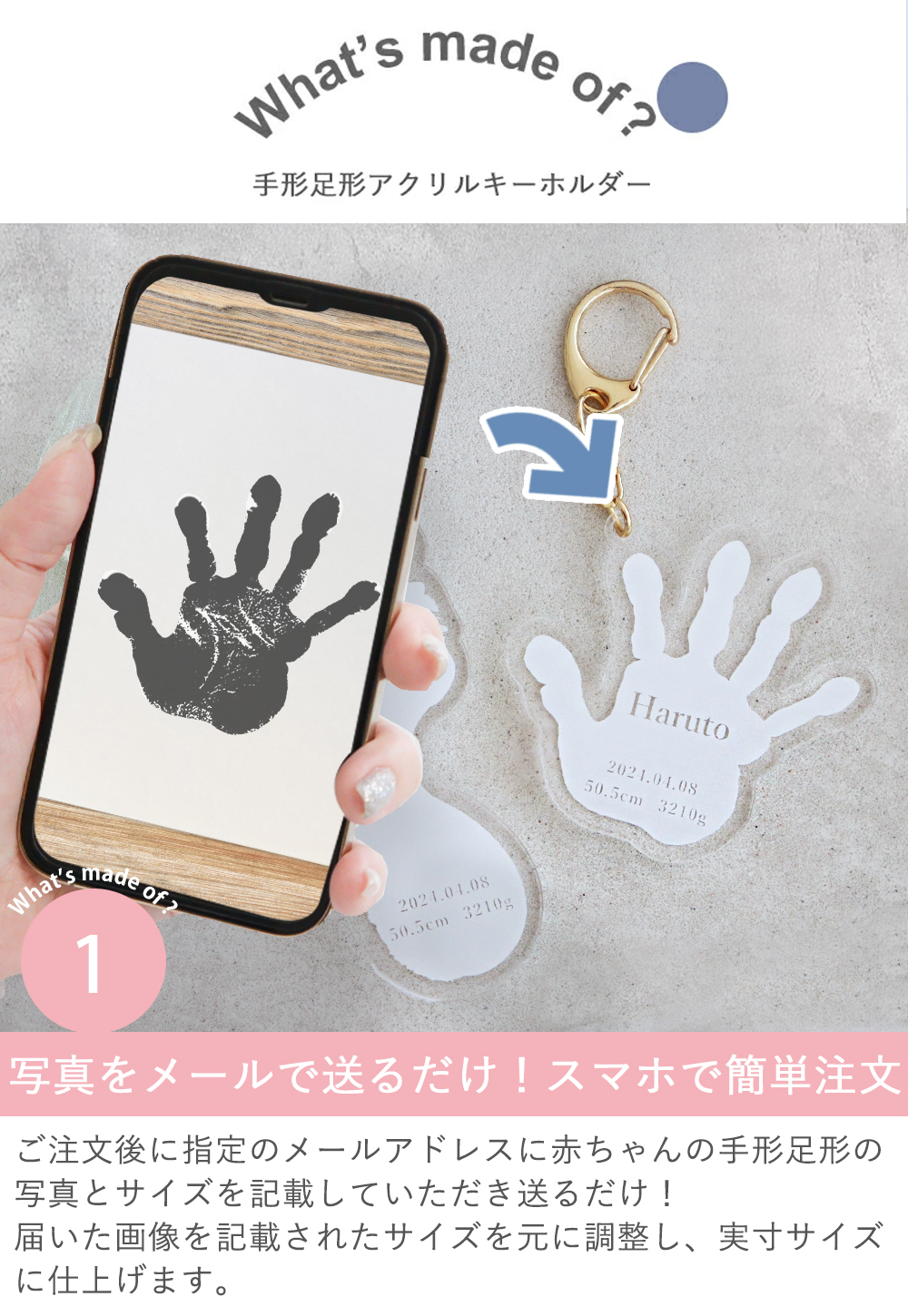 @いま様オーダーページ♡手形足形キーホルダー꘎୫記念品　お祝い　内祝い いま様オーダーページ♡手形足形キーホルダー꘎୫記念品 お祝い 内祝い