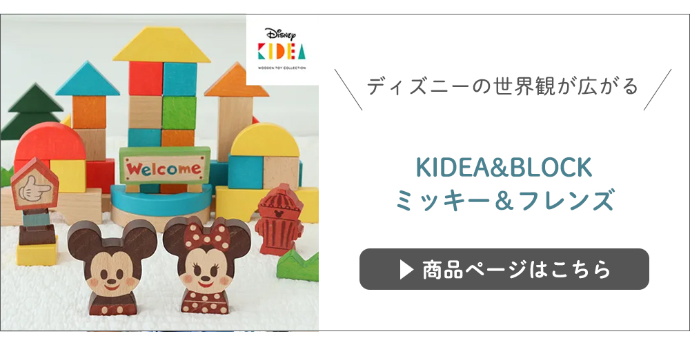 KIDEA