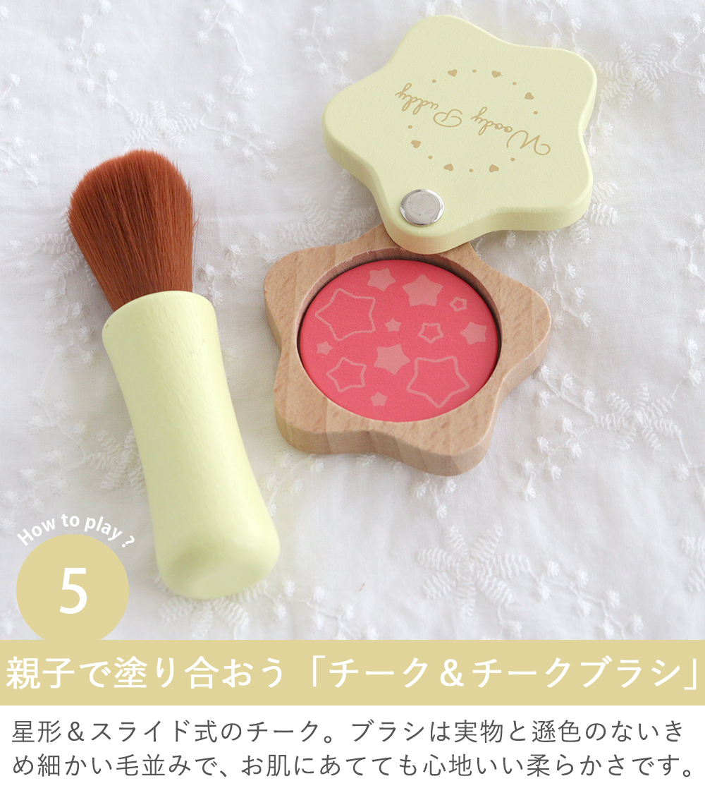 ウッディプッディ（WOODY PUDDY） 名入れ 2歳誕生日 3歳誕生日