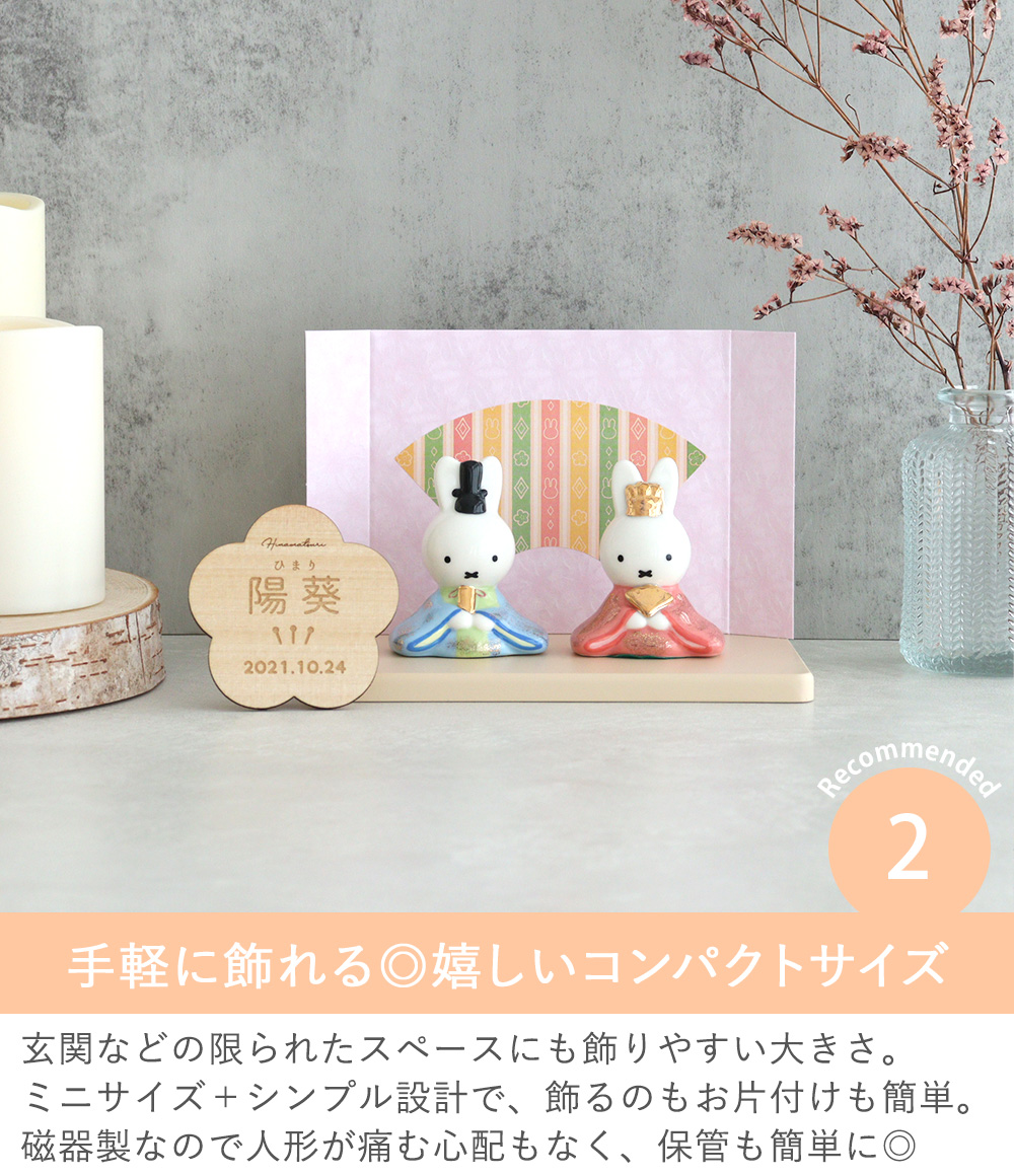 Point.2 積み木・インテリアとしても楽しめる1台2役