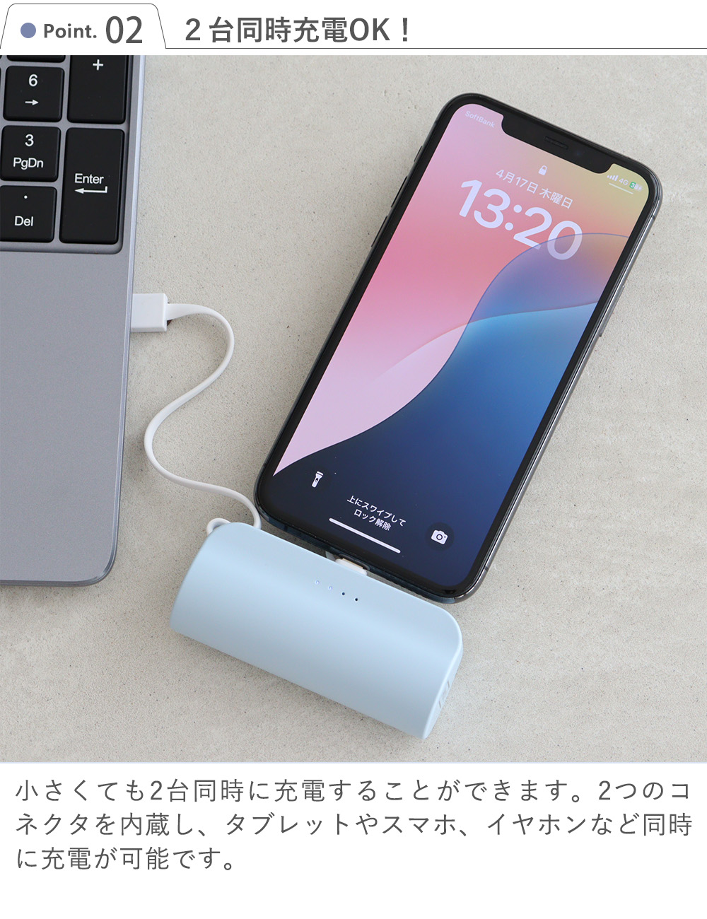 【名入れ】モバイルバッテリー 6color  スマホスタンド内蔵 Point.2　２台同時充電OK！