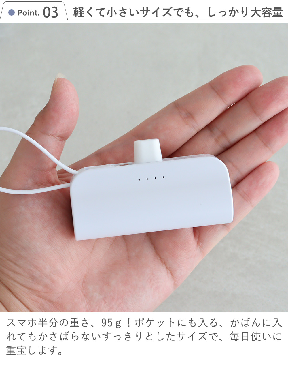 【名入れ】モバイルバッテリー 6color  スマホスタンド内蔵 Point.3 軽くて小さいサイズでも、しっかり大容量