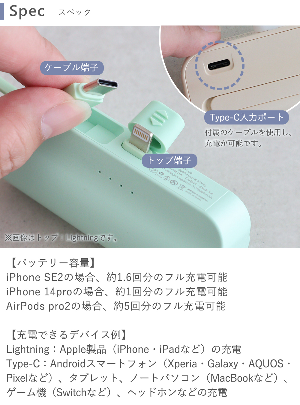 【名入れ】モバイルバッテリー 6color  スマホスタンド内蔵 スペック