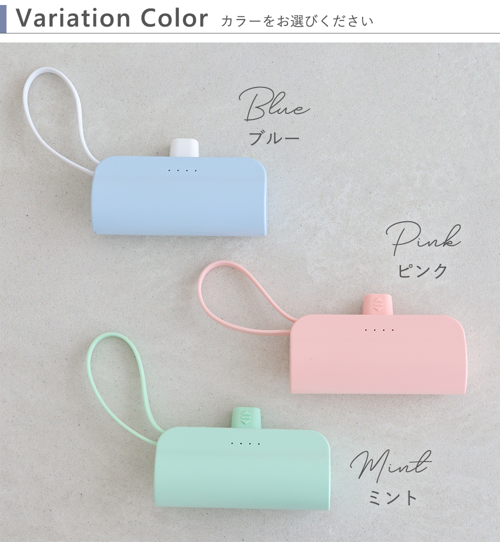 【名入れ】モバイルバッテリー 6color  スマホスタンド内蔵 color バリエーション