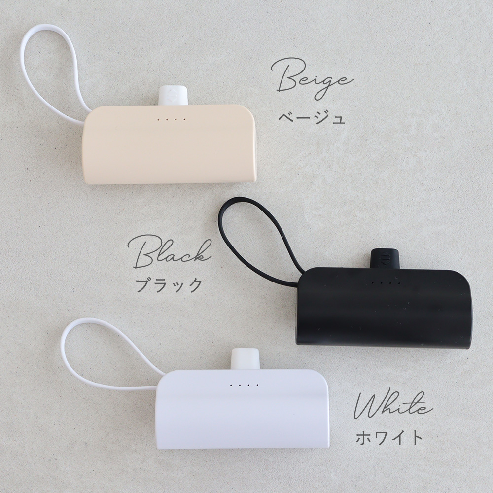 【名入れ】モバイルバッテリー 6color  スマホスタンド内蔵 supec バリエーション