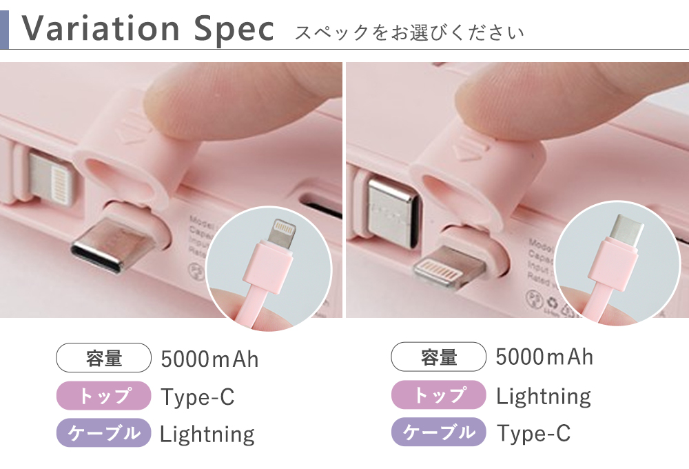 【名入れ】モバイルバッテリー 6color  スマホスタンド内蔵 supec バリエーション